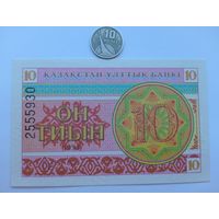 Werty71 Казахстан 10 тиын 1993 UNC банкнота