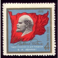 1 марка 1969 год С годом столетия Ленина 3751