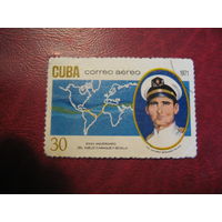 Марка Куба морское плавание 1971