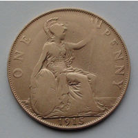 Великобритания 1 пенни. 1915