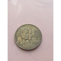 Югославия 50 динар 1955г(10)