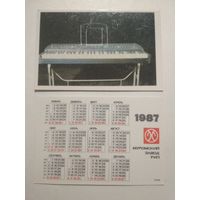 Карманный календарик . Муромский завод РИП . 1987 год