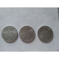 Монета юбилейная 5 рублей, СССР, 1991 г., "Архангельский собор"