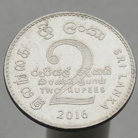 Шри-Ланка  2 рупии 2016