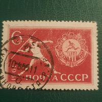 СССР 1961. Спартакиада Профсоюзов