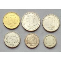 Югославия 1, 2, 5, 10, 50, 100 динаров 1993 г. Комплект 6 монет