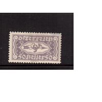 Австрия-1921,(Мих.416) * , Почта