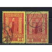 Австро-Венгрия Почта за рубежом Османская Имп. 1908 60-летие коронации Франца Иосифа I #58