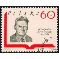 Писатели Польша 1969 год 1 марка