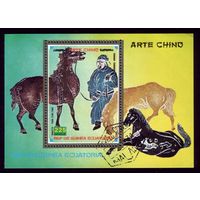 Блок Э.Гвинея Искусство Китая Лошади