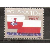 КГ Польша 1987 Флаг