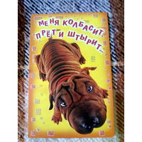 Открытка. КРЕАТИВ. Поздравление на день рождения. КРЕАТИВ. ООО " Букет поздравлений". Чистая.