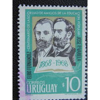Уругвай 1972 г.