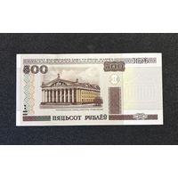 500 рублей 2000 года серия Ля (UNC)