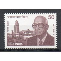 Памяти политического деятеля Г. Д. Бирла Индия 1984 год серия из 1 марки