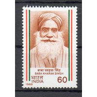 Политический деятель и борец за свободу Баба Харак Сингх Индия 1988 год серия из 1 марки