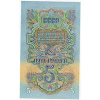 5 рублей 1947 г  Состояние очень приличное. (2  пятнышка  на фото видно)