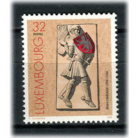 Люксембург - 1996 - Иоганн (Ян) Слепой - граф Люксембурга - [Mi. 1409] - полная серия - 1 марка. MNH.  (Лот 178Ai)