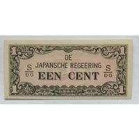 Нидерландская Индия (Японская оккупация) 1 цент 1942 г.
