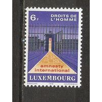 КГ Люксембург 1978 Амнистия