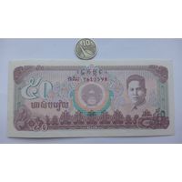 Werty71 Камбоджа 50 риэлей 1992 UNC банкнота риелей