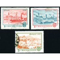 100-летие слияния городов Буда, Обуда и Пешт Венгрия 1972 год 3 марки