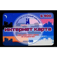 Интернет-карта. Атлант-телеком. 6900. Дизайн - 3