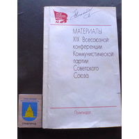 Материалы XIX партийной конференции КПСС (Политиздат, Москва, 1988, 160 стр).