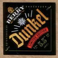 Этикетка крафтового пива Dunkel Россия (самоклейка)