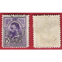 Румыния 1908 Король Кароль I