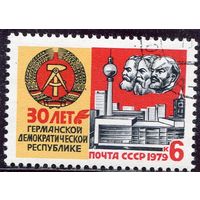 СССР 1979.. 30 лет ГДР