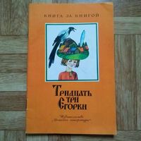 Распродажа книг в минске