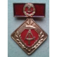Медаль ГДР за искуство