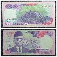 10000 рупий Индонезия обр. 1992 г. (вып. 1993)