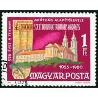 925-летие аббатства в Тихани Венгрия 1980 год серия из 1 марки