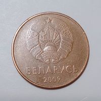 Республика Беларусь 5 копеек 2009  Брак, непрочекан ( на гербе)