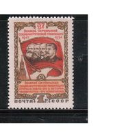 СССР-1954, (Заг.1703),  * , 37-год. революции