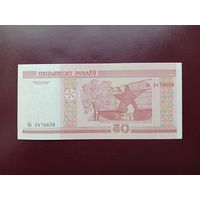 50 рублей 2000 (серия Ка) UNC