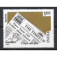 150 лет газете Индия 1988 год серия из 1 марки