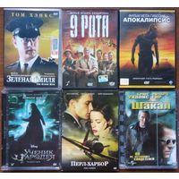 Домашняя коллекция DVD-дисков ЛОТ-40