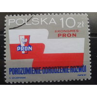 Польша, 1987, Конгресс национального возрождения (ПРОН)