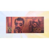 Сувенирная пластиковая памятная банкнота 100 руб. гр. QUEEN