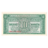 Чехословакия 10 крон 1950 года. Без перфорации. Тип Р-69. Состояние UNC!