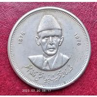 Пакистан 50 пайс, 1976 100 лет со дня рождения Мухаммада Али Джинна