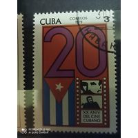 Куба 1979, 20 лет кубинскому кинематографу, серия из 1 марки