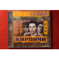 Кирпичи – Платиновая Коллекция - РЭП (2004, 2xCD)