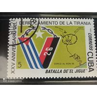 Куба 1983, 25 лет освобождения от теронии