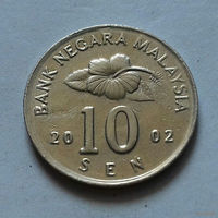 10 сен, Малайзия 2002 г.