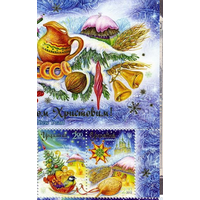 Украина 2012 г. Mi-1303-1304 С Новым годом и Рождеством Христовым!**