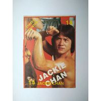 Карточка от жвачки (14) (50х70 мм) (Джеки Чан / Jackie Chan)